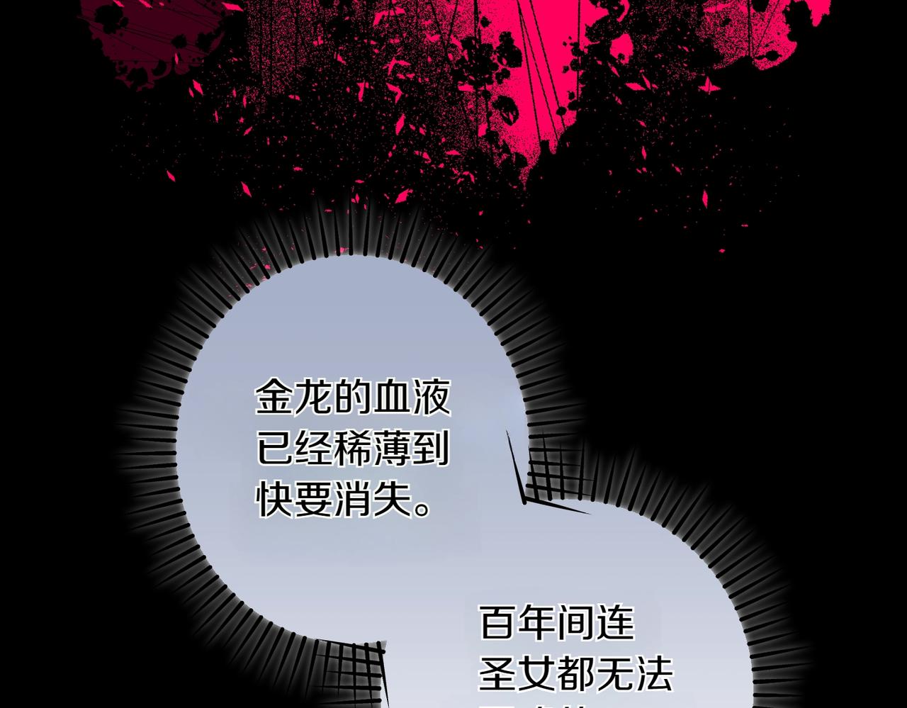 第34话 安慰剂效应193