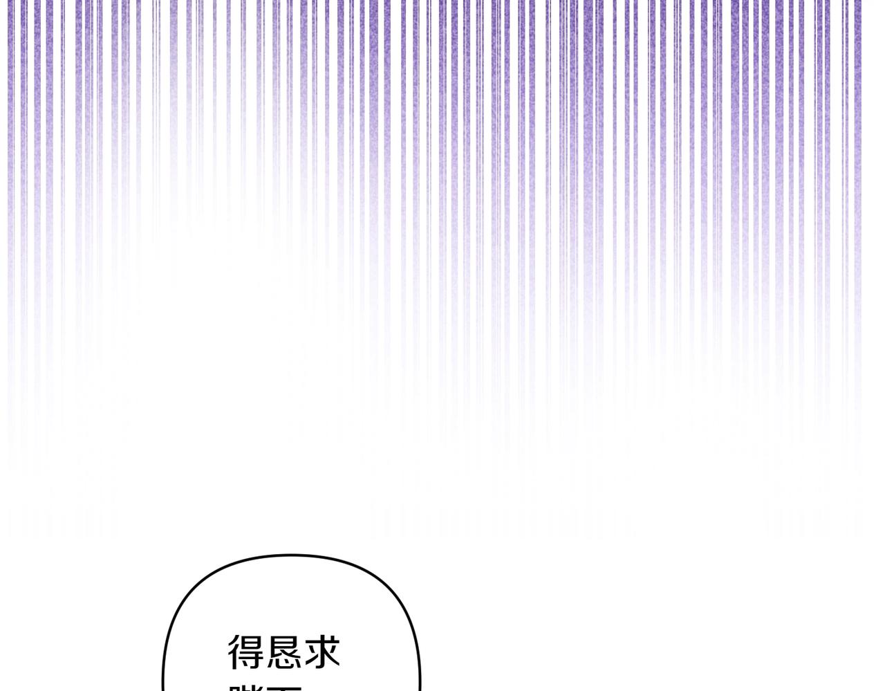 第34话 安慰剂效应197