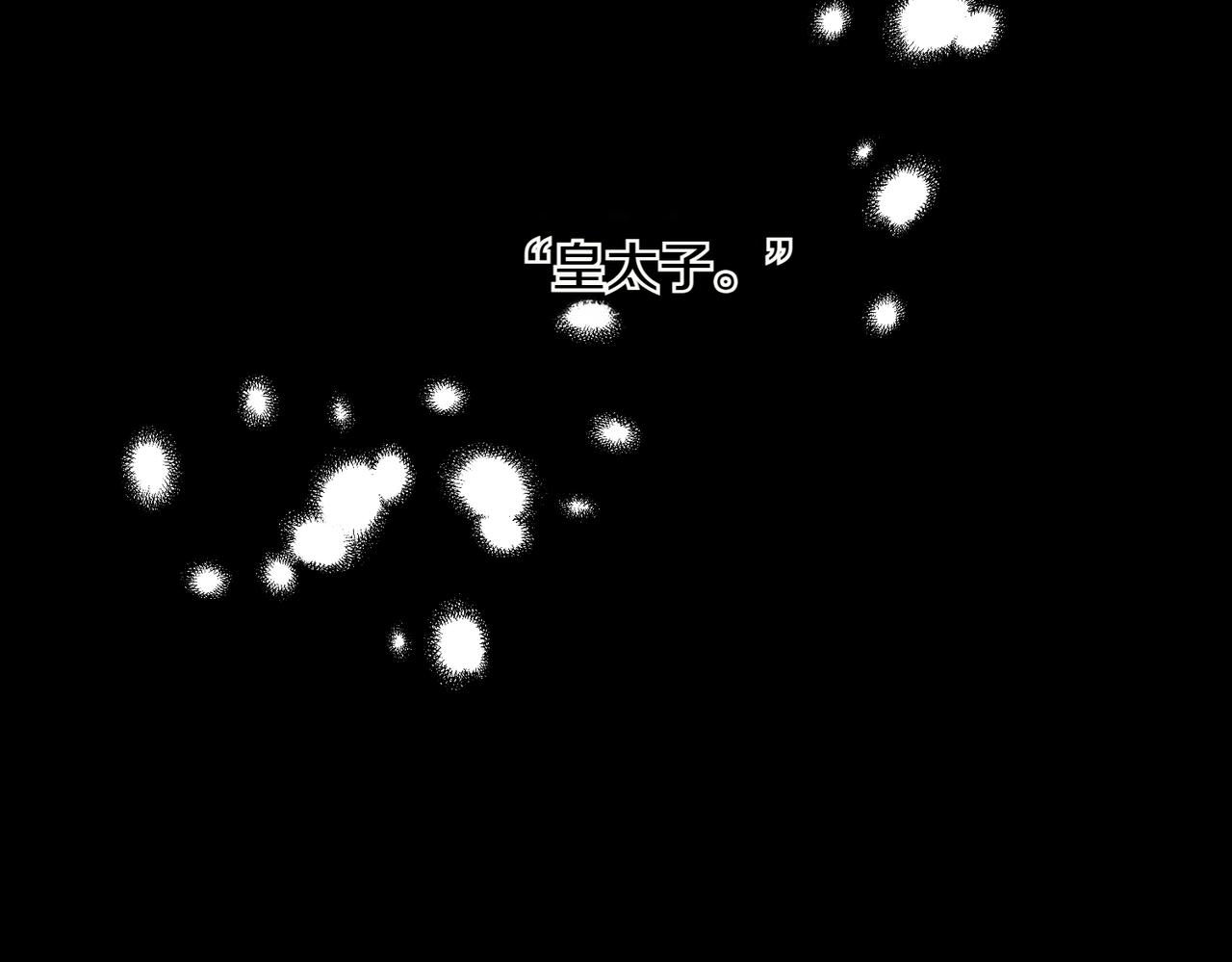 第34话 安慰剂效应203