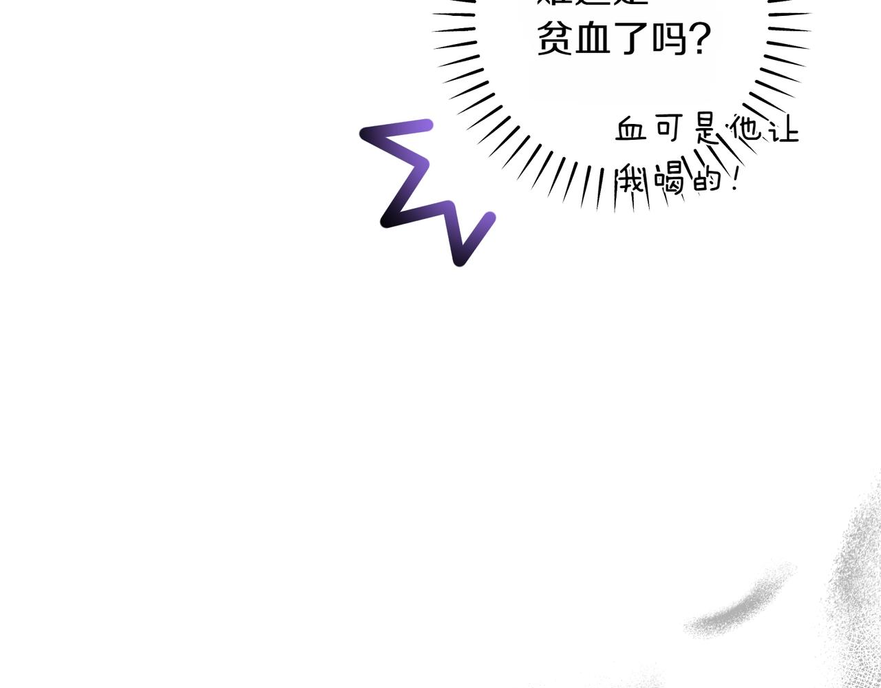 第34话 安慰剂效应41