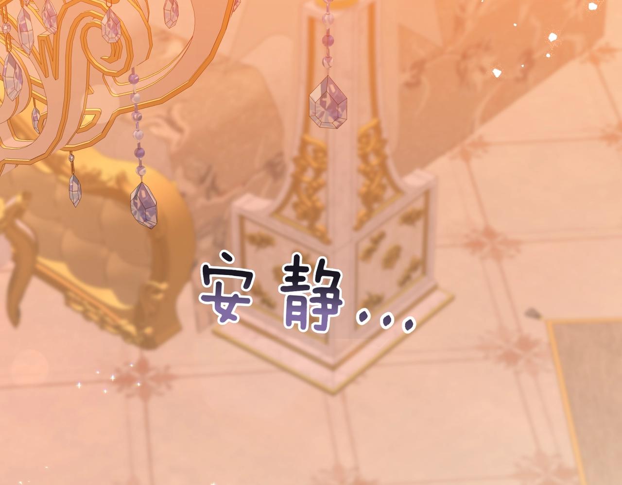 第34话 安慰剂效应61