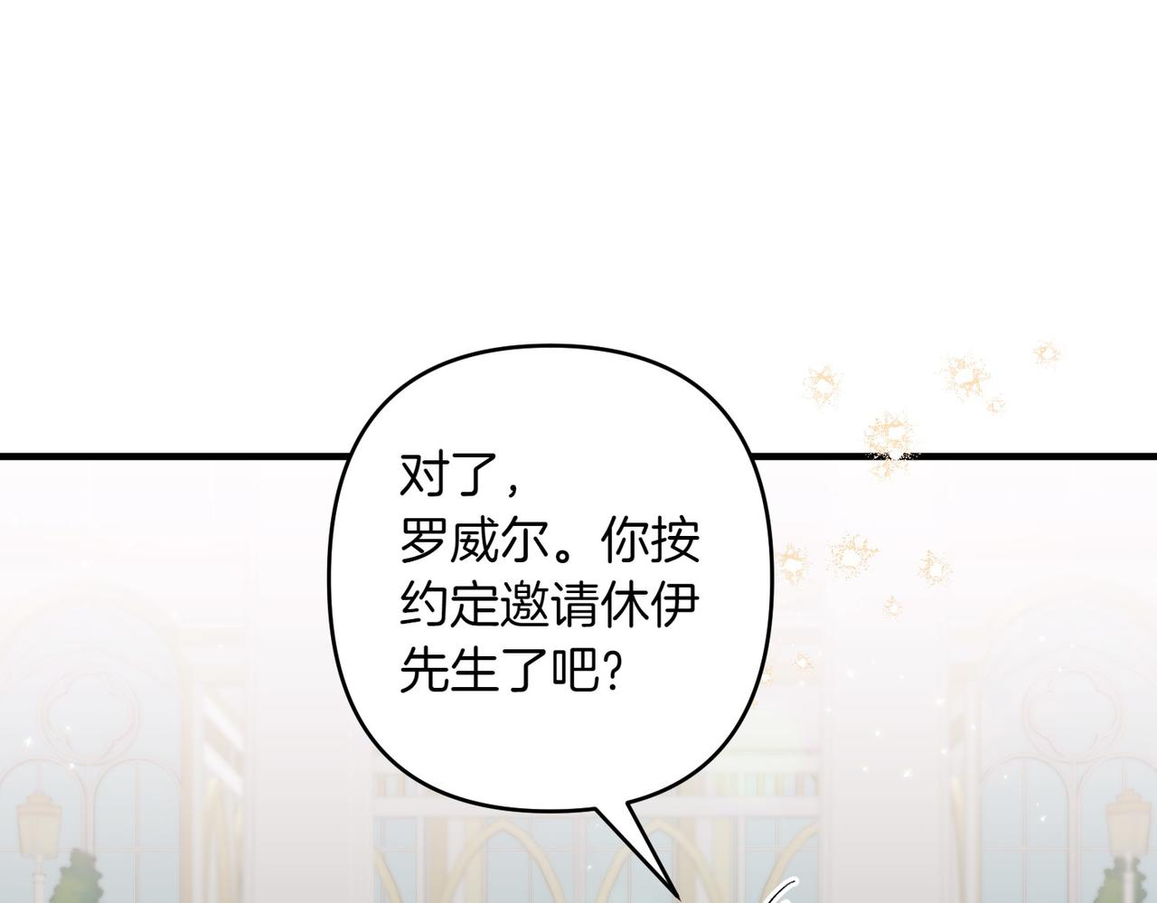 第35话 什么意思101