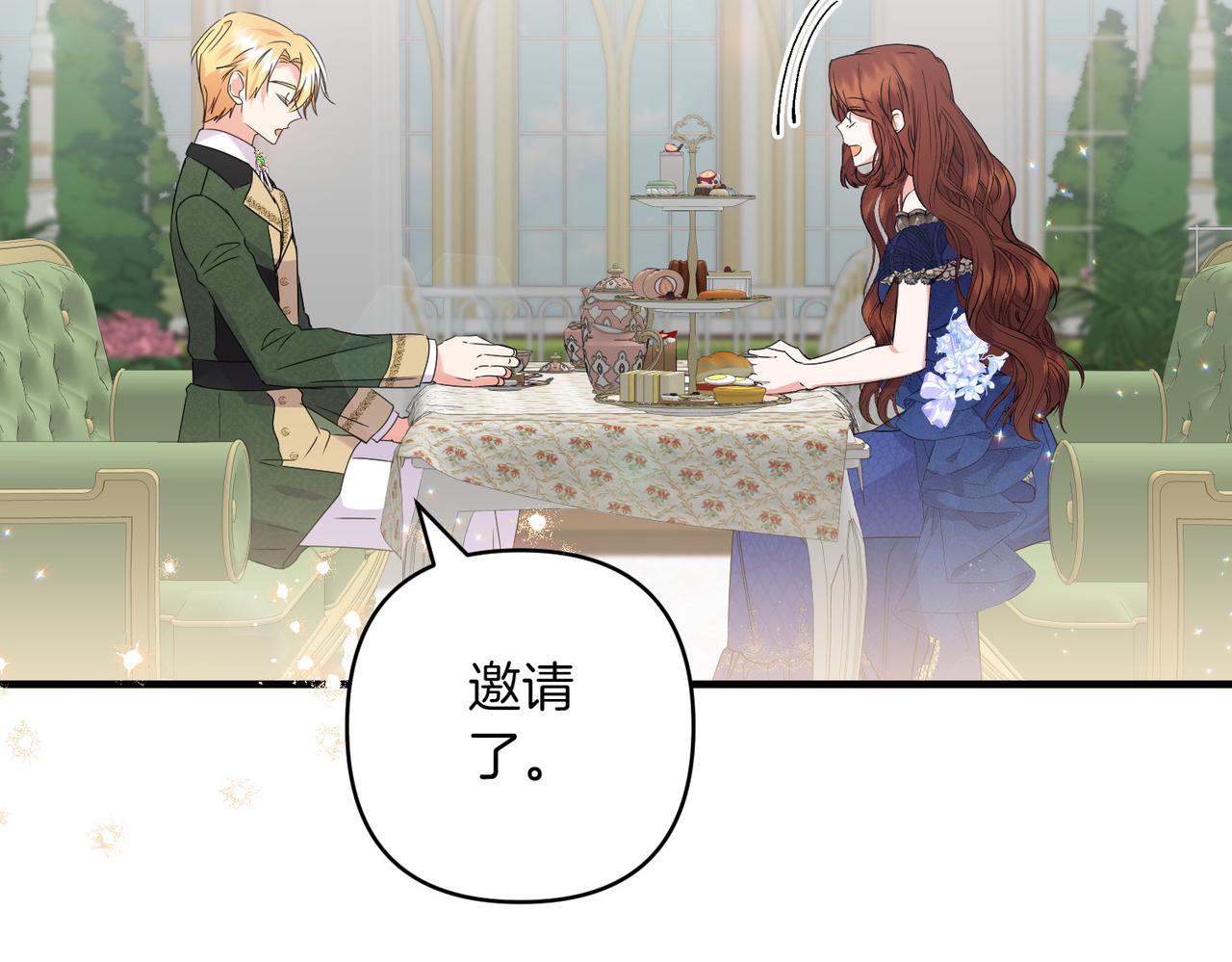 第35话 什么意思102