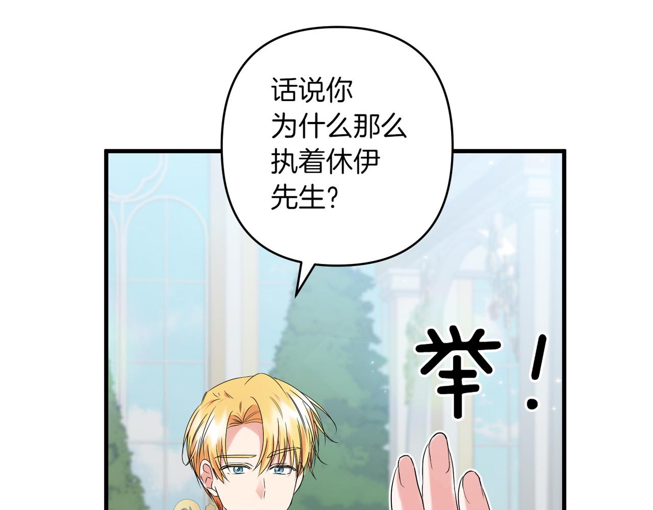 第35话 什么意思108