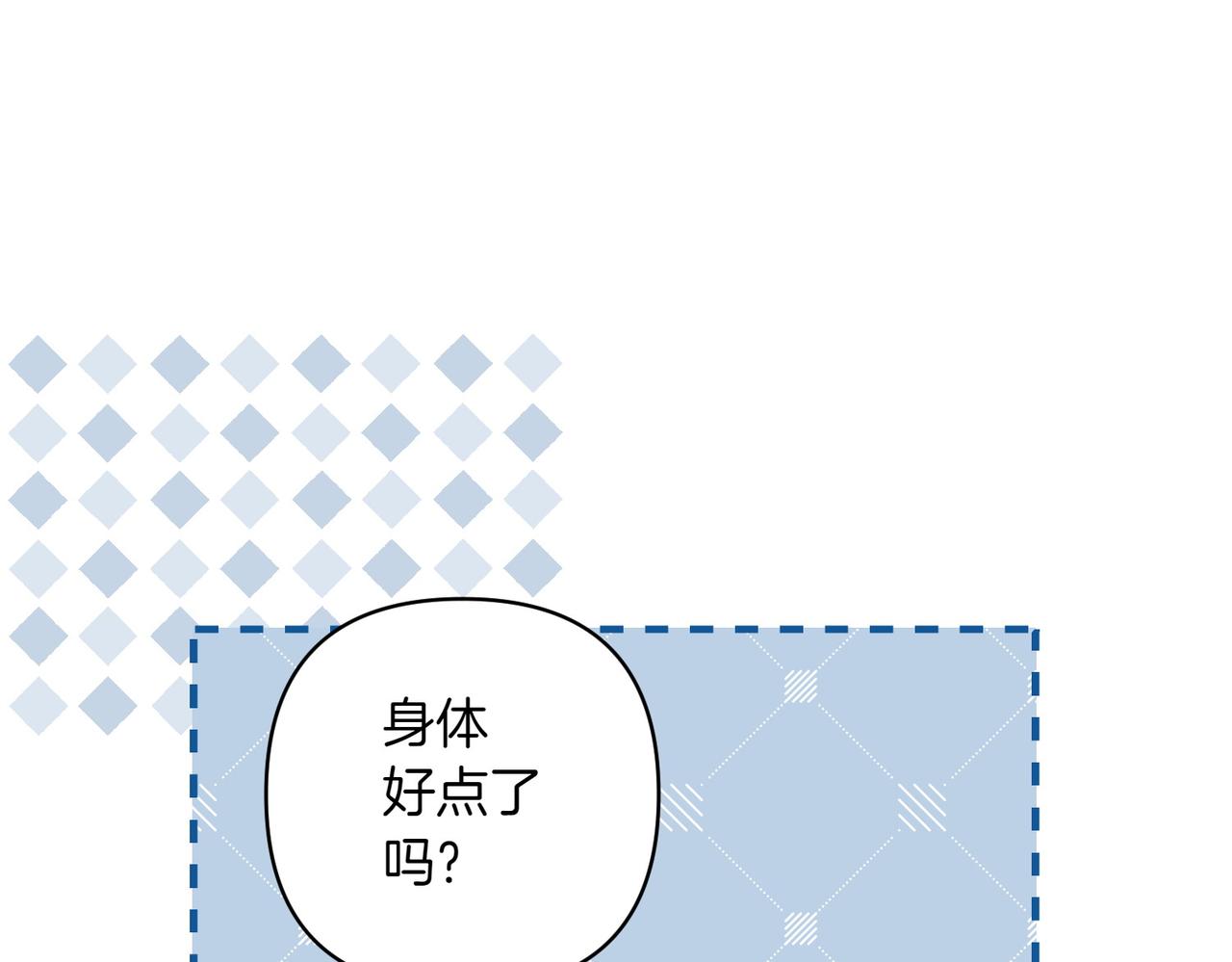 第35话 什么意思11