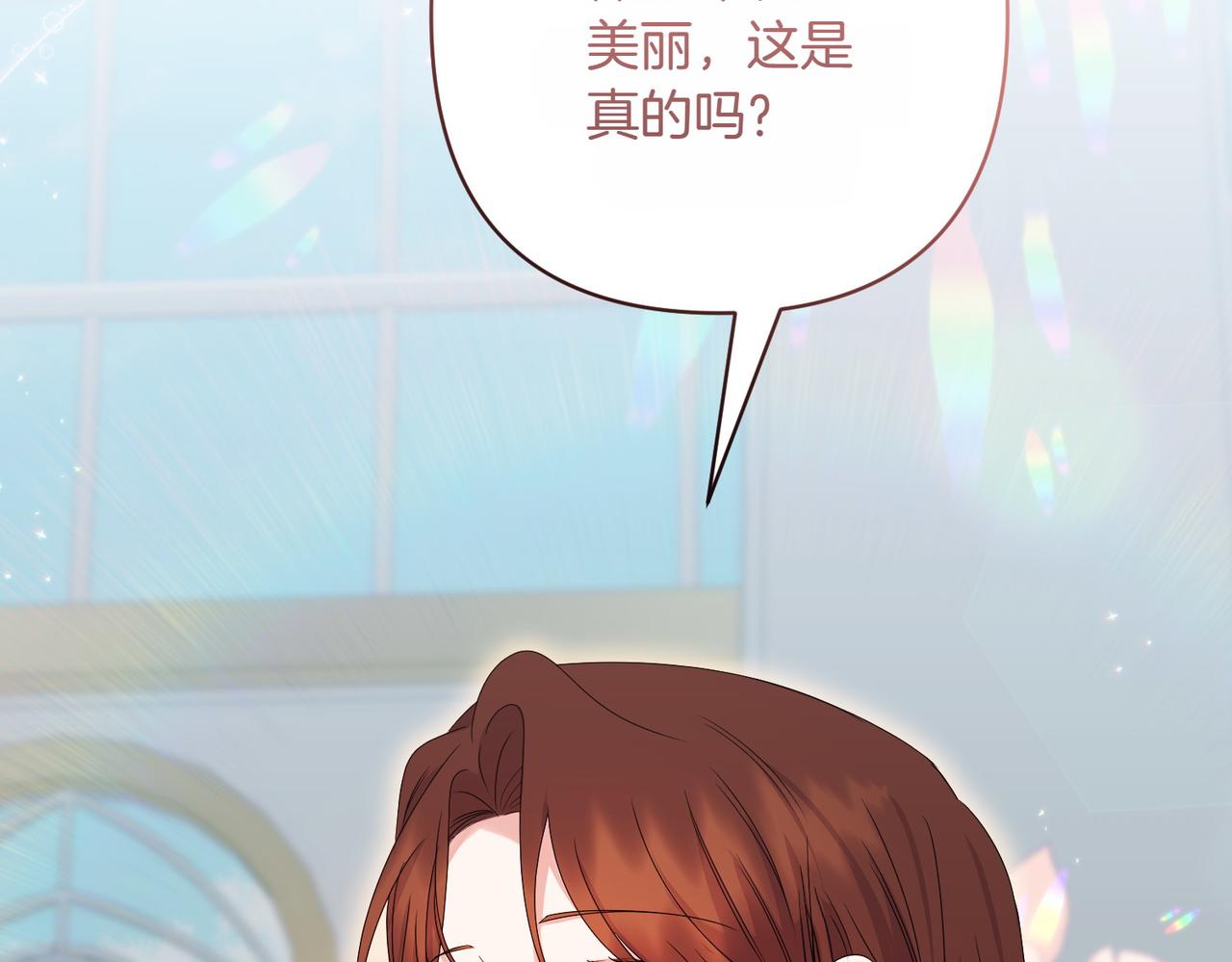 第35话 什么意思112