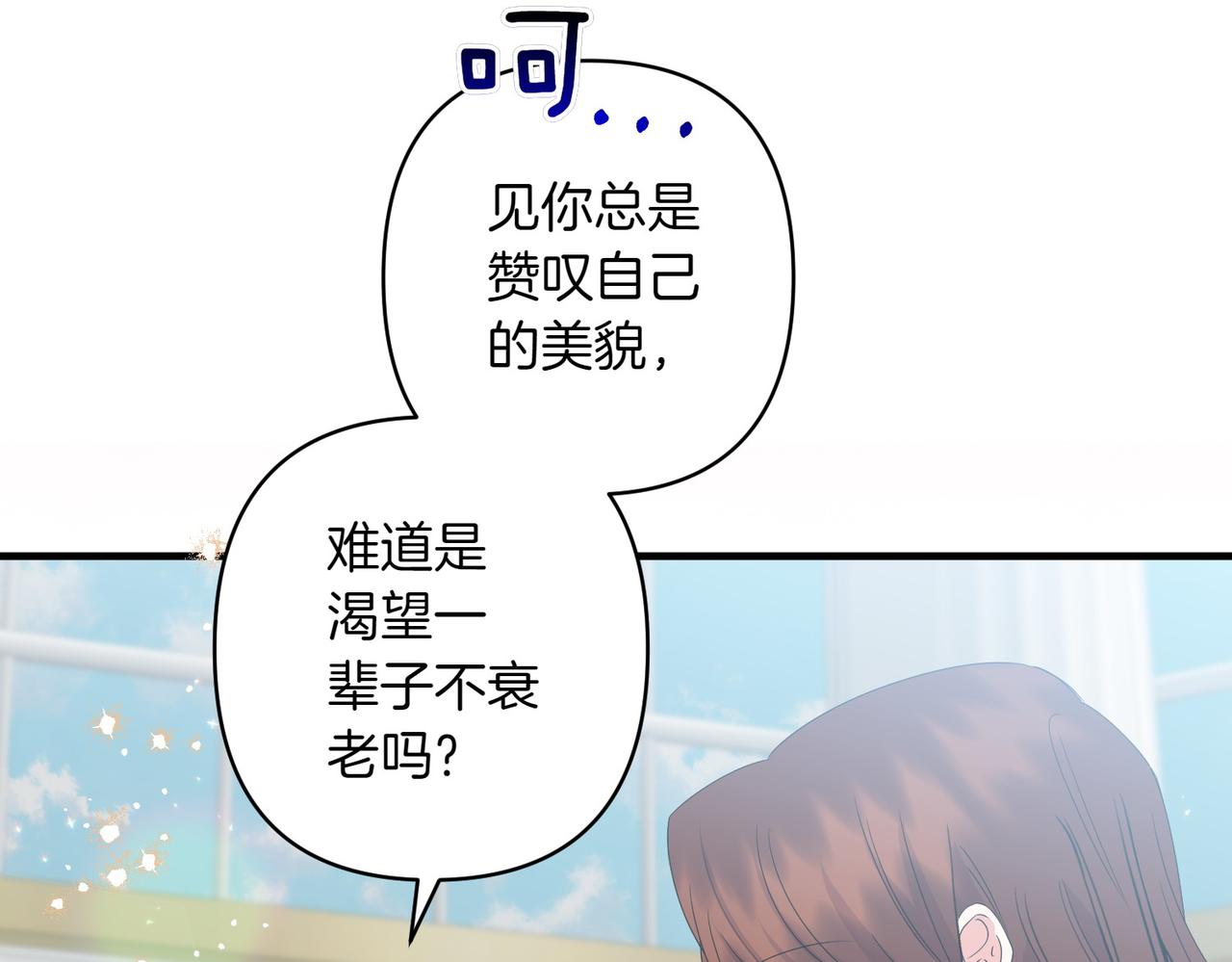 第35话 什么意思116