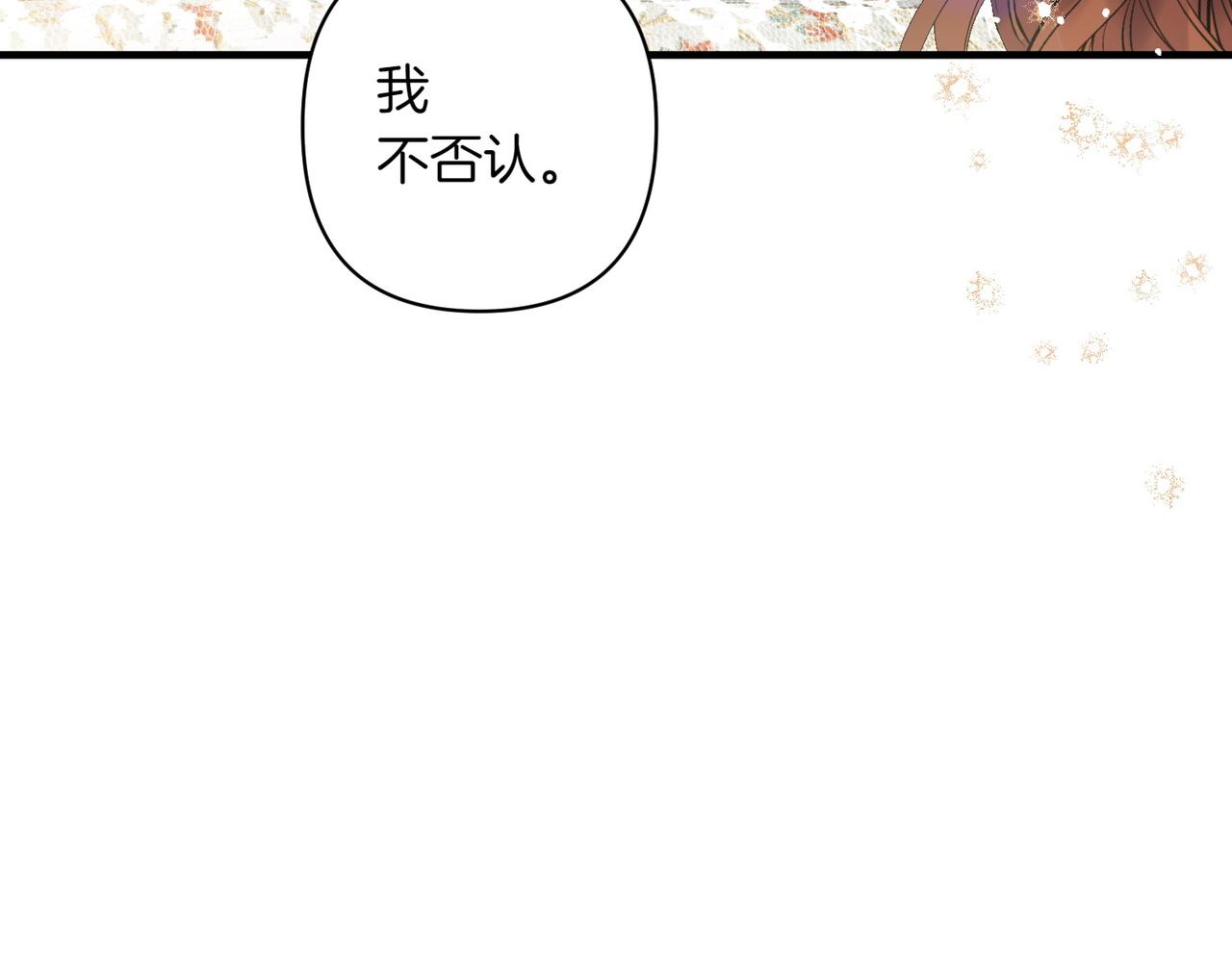 第35话 什么意思118