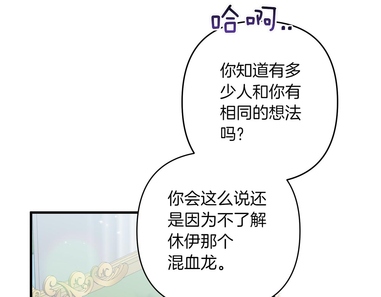 第35话 什么意思119
