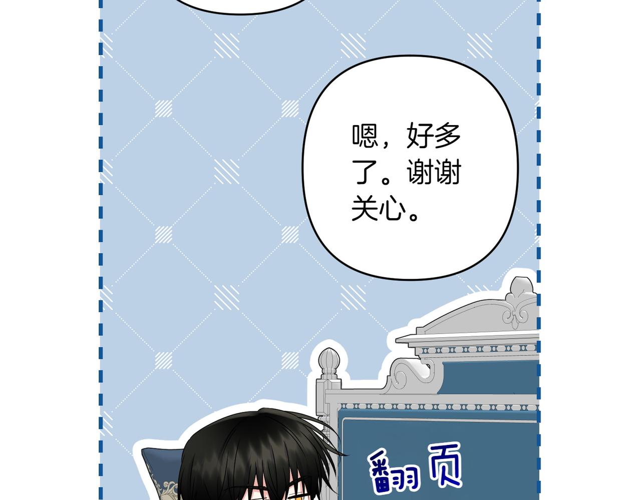 第35话 什么意思12