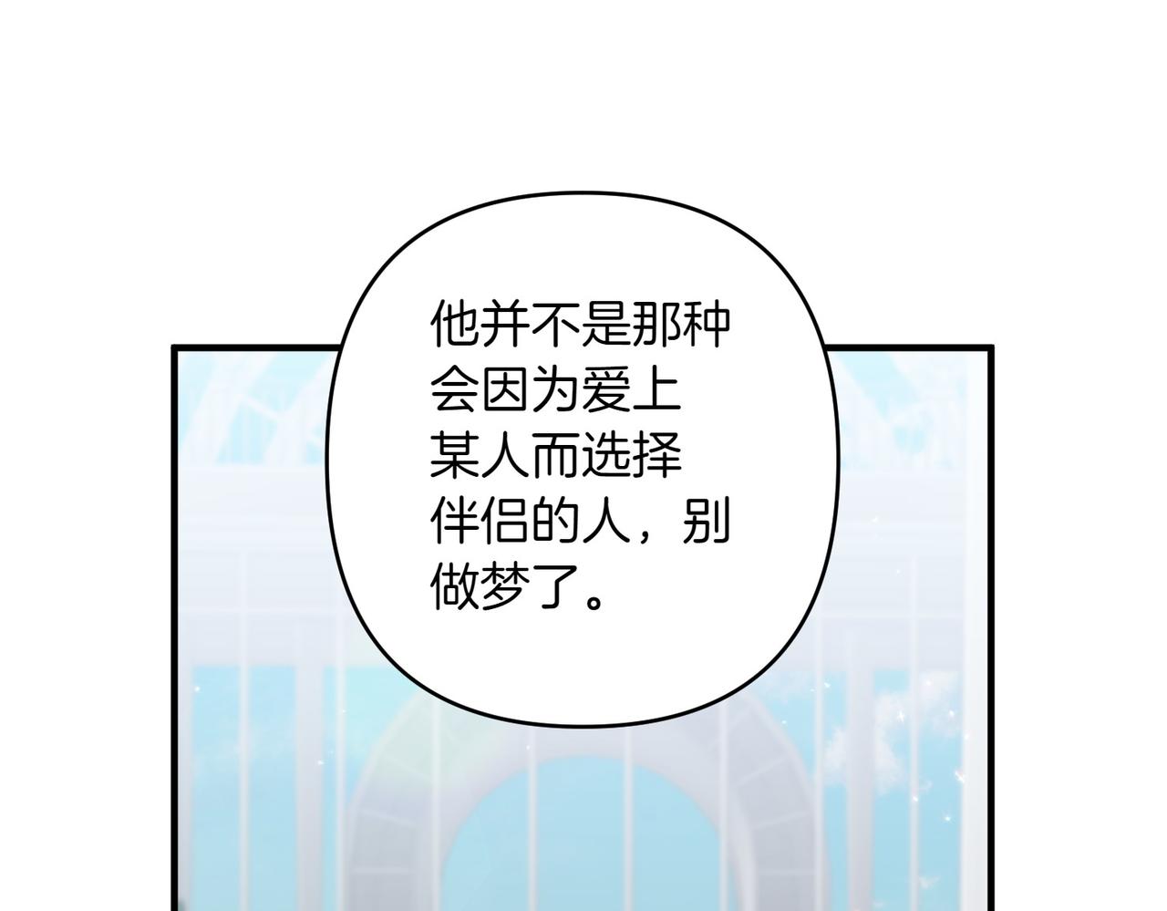 第35话 什么意思122