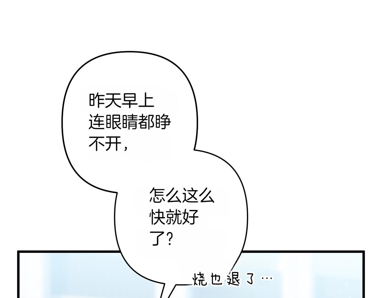 第35话 什么意思14