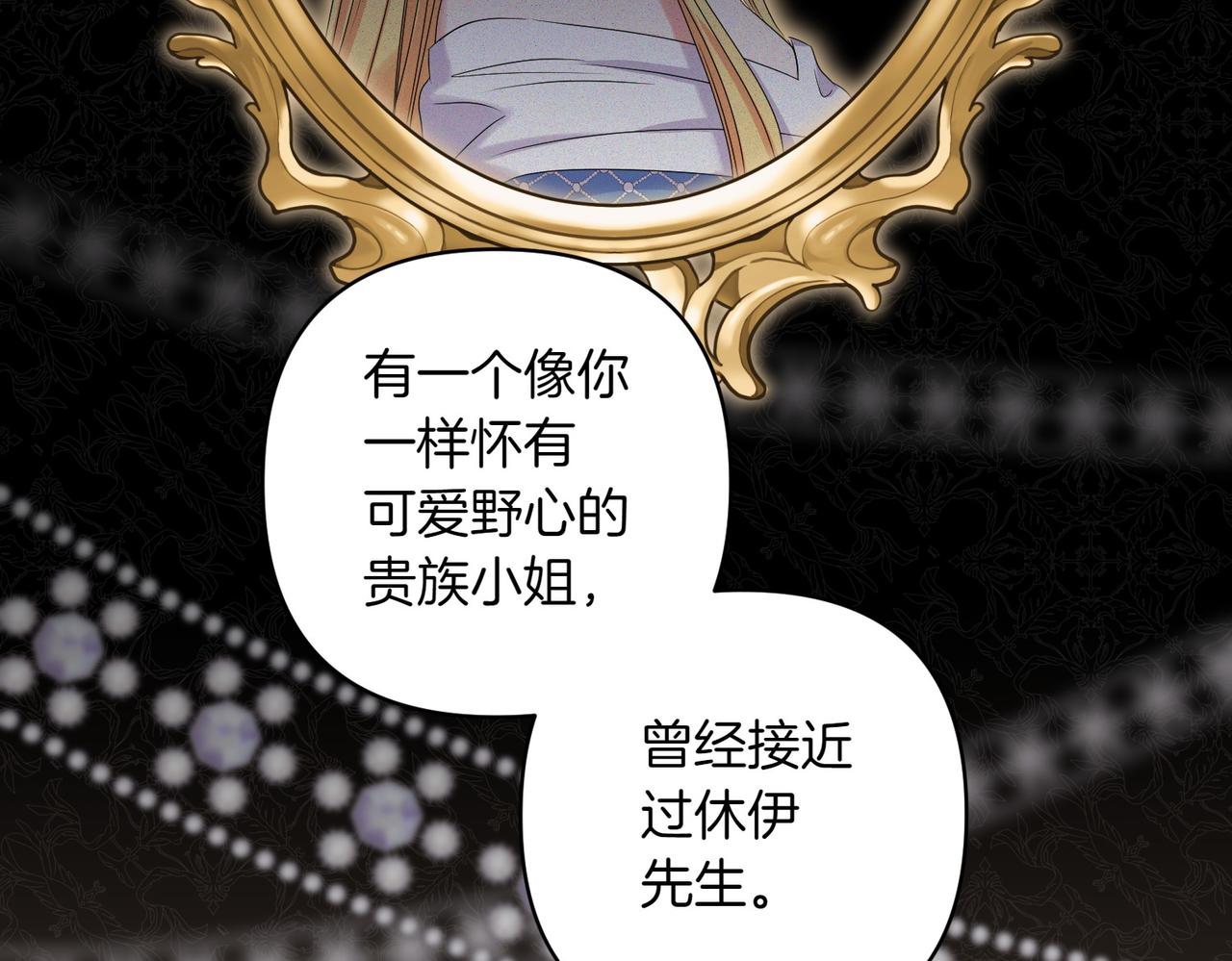 第35话 什么意思141
