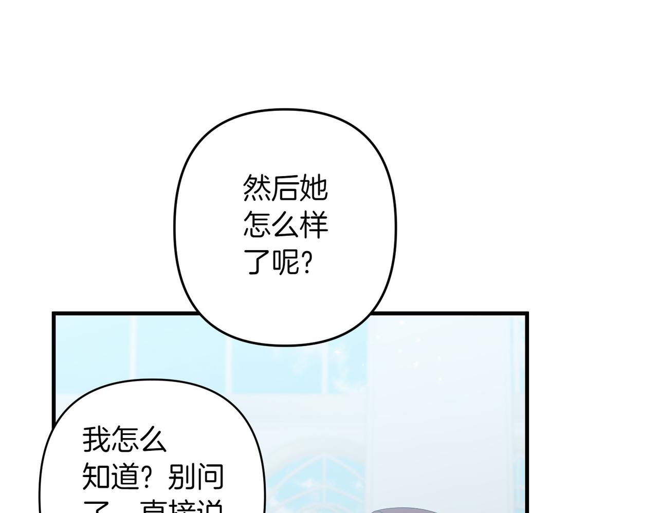 第35话 什么意思143