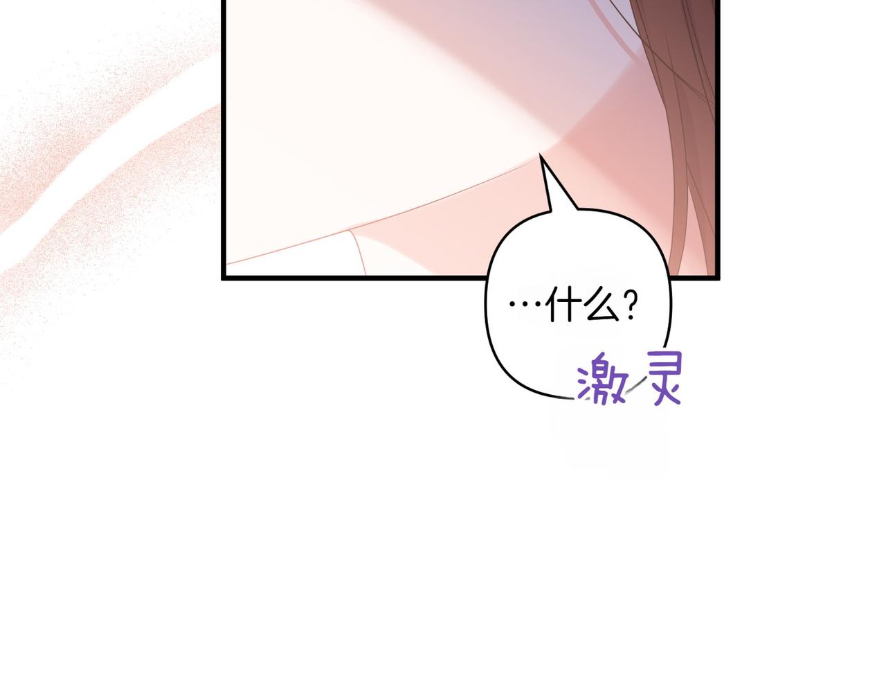 第35话 什么意思147