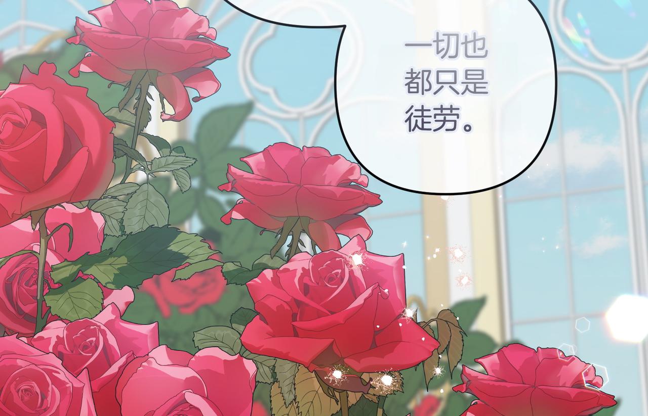 第35话 什么意思171
