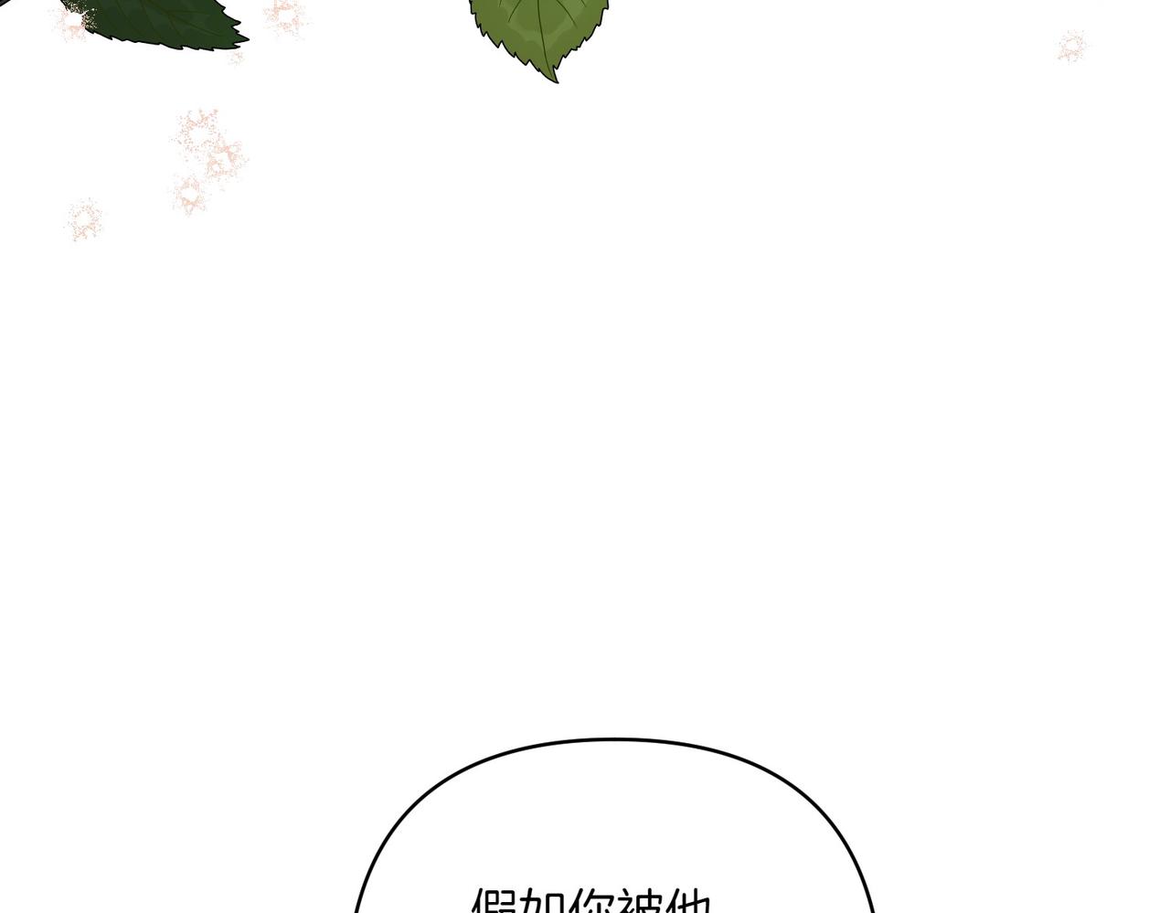 第35话 什么意思173