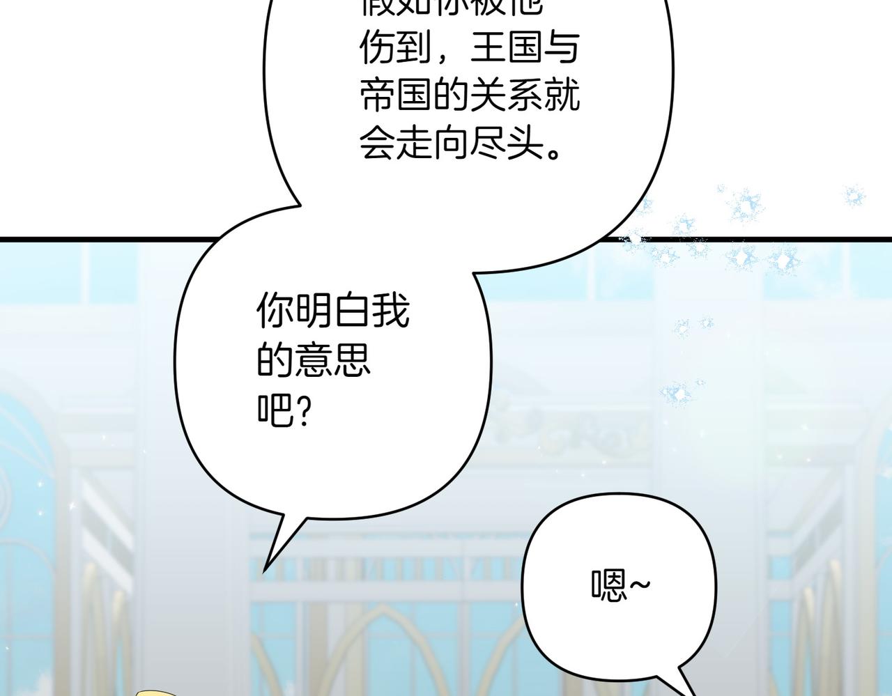 第35话 什么意思174