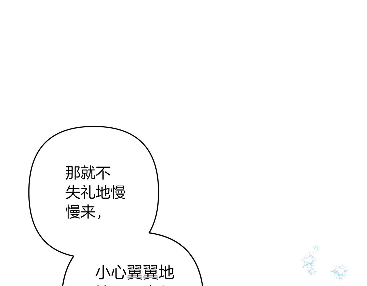 第35话 什么意思176