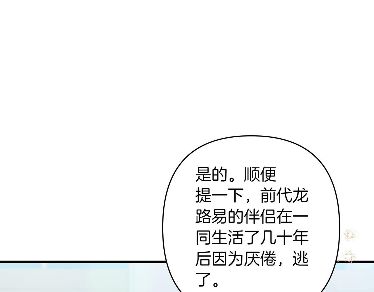 第35话 什么意思188