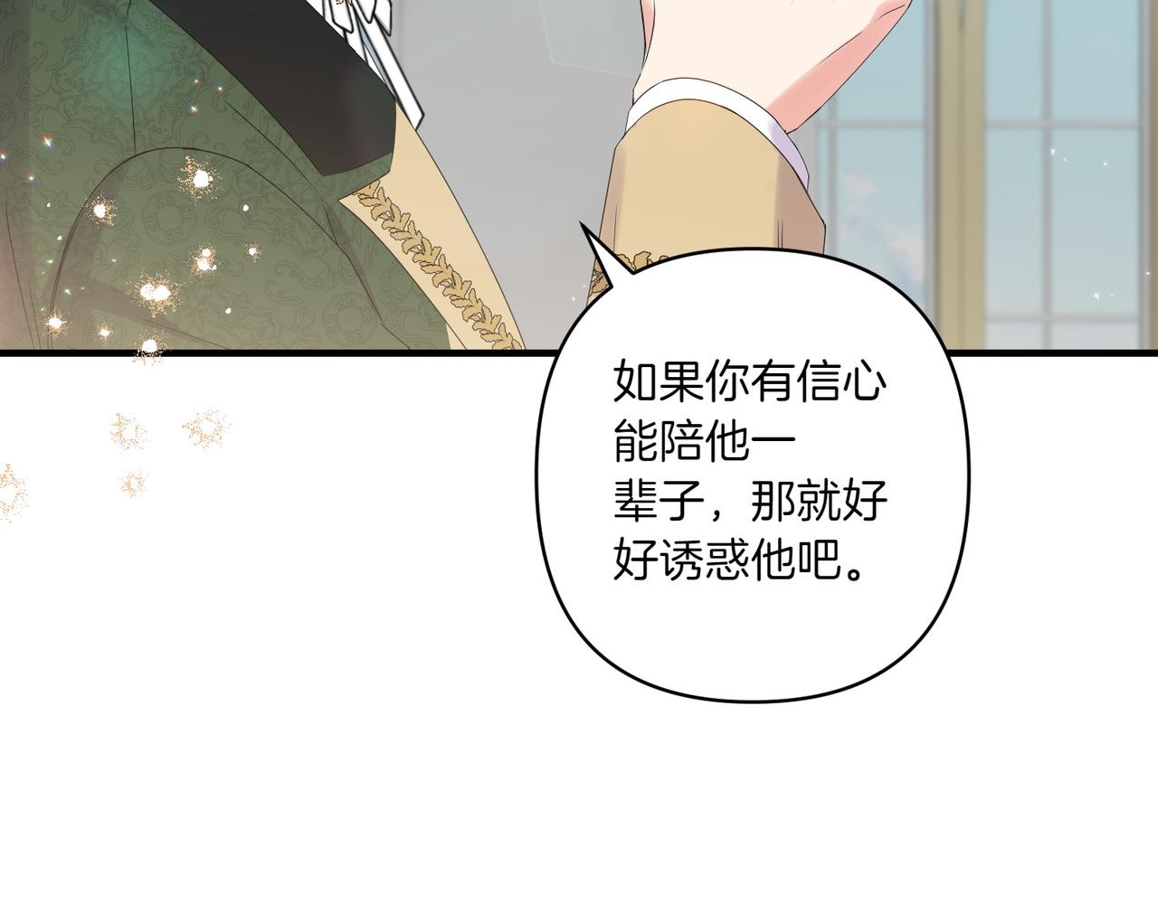 第35话 什么意思190