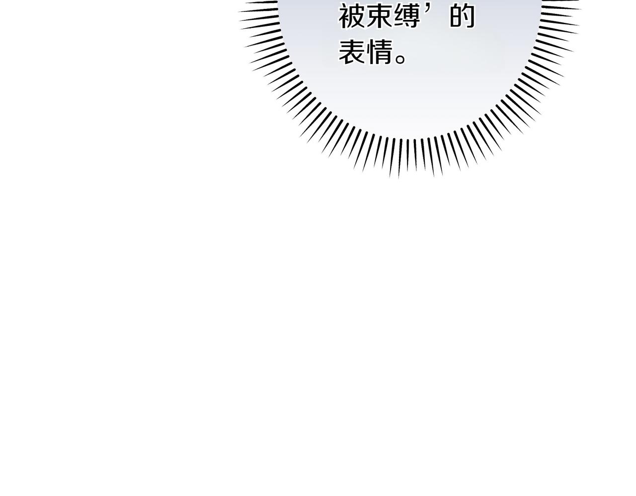 第35话 什么意思196