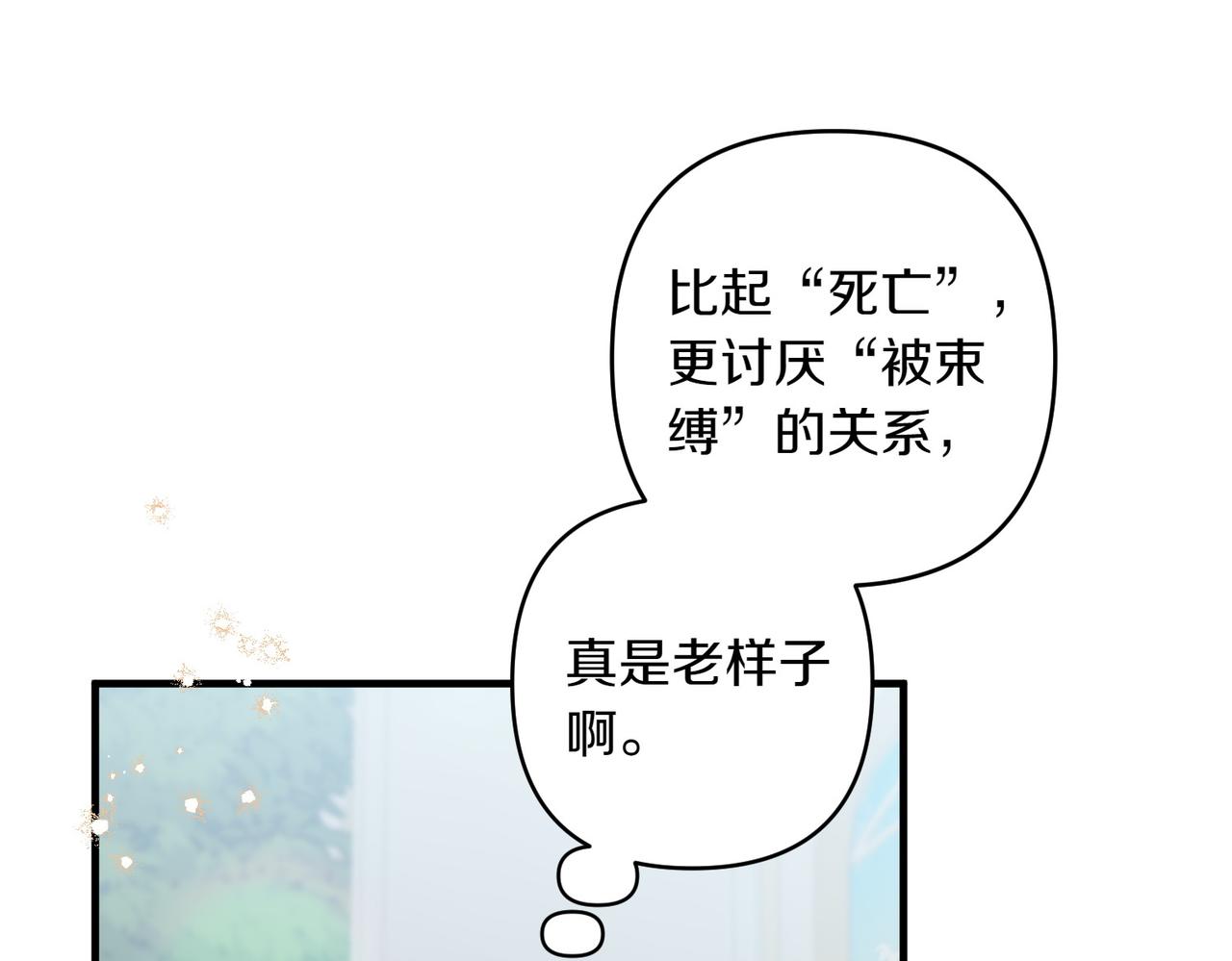 第35话 什么意思197