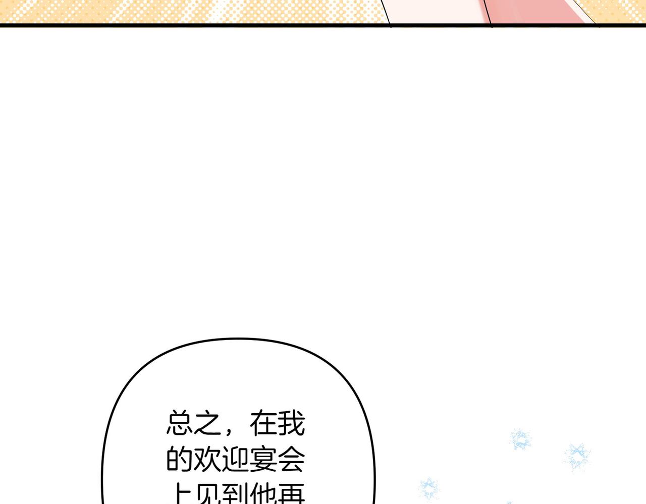 第35话 什么意思202