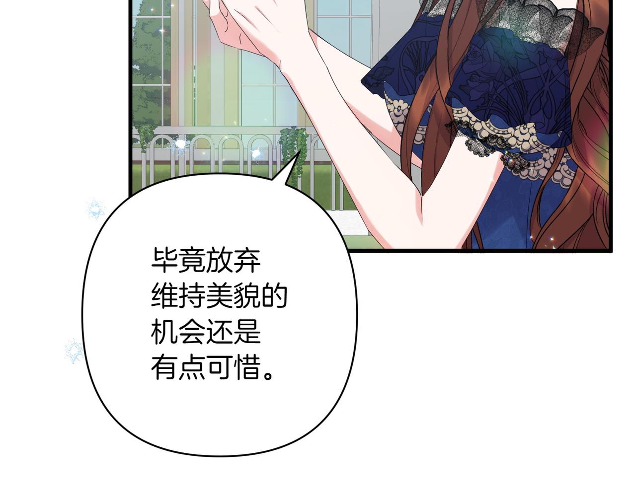 第35话 什么意思204