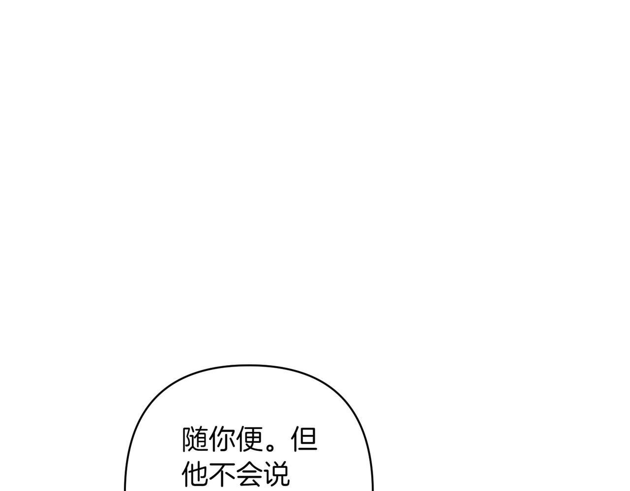 第35话 什么意思205