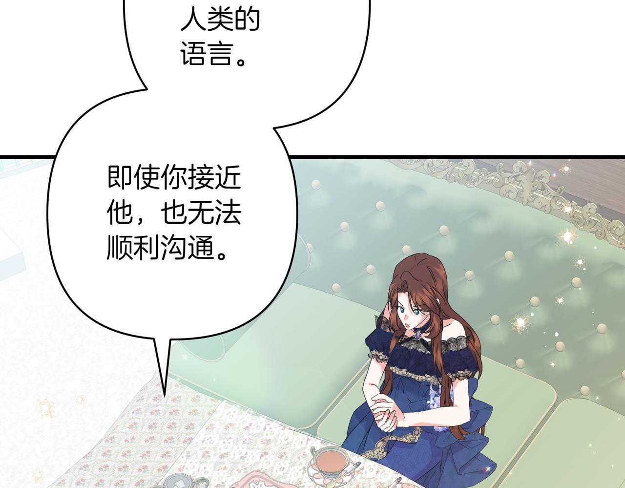 第35话 什么意思206
