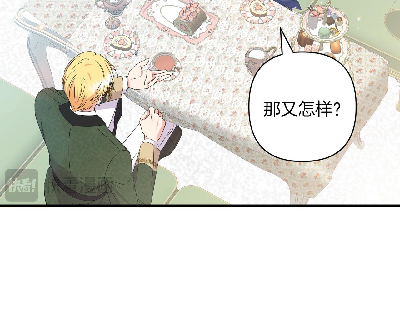 第35话 什么意思207