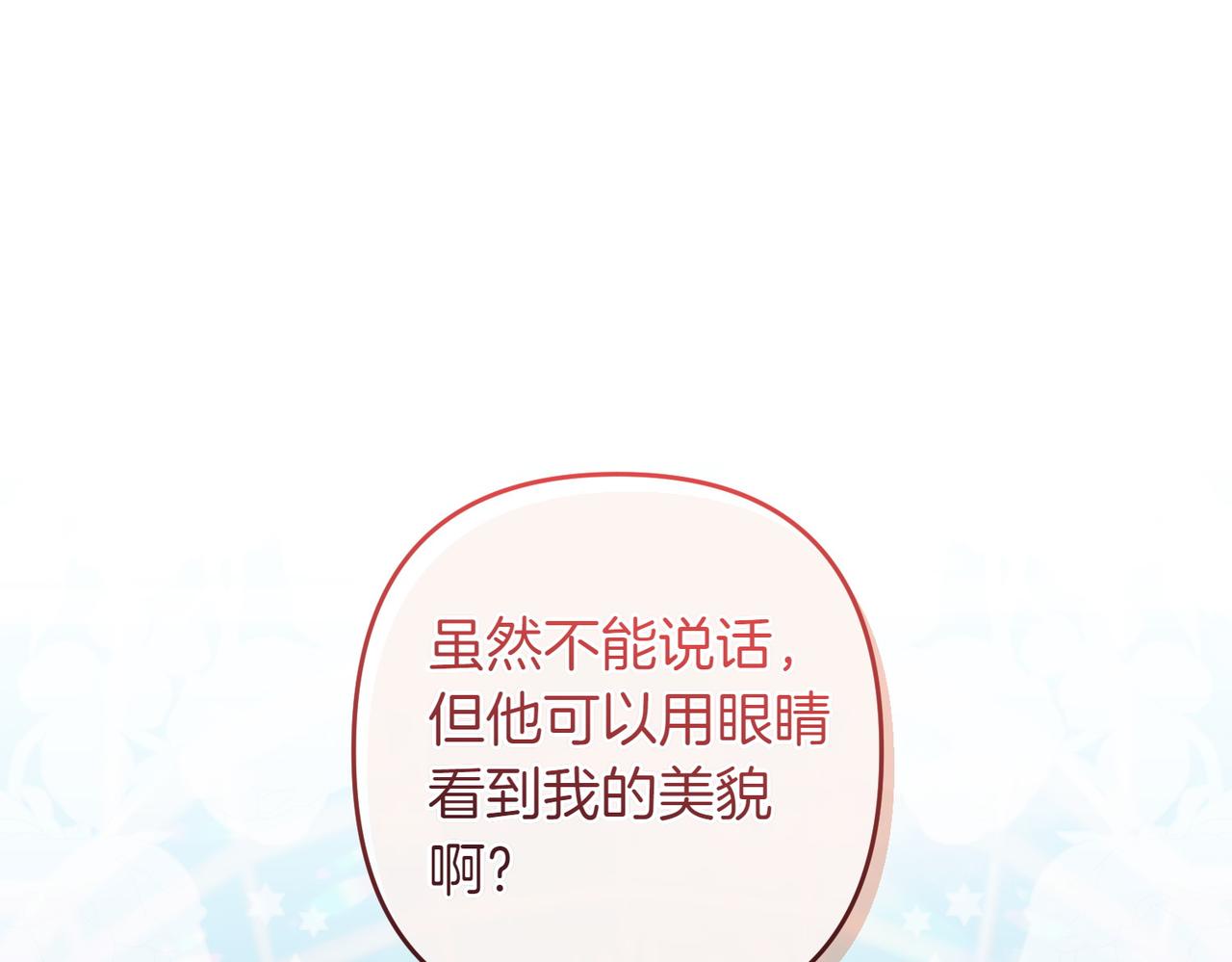 第35话 什么意思208