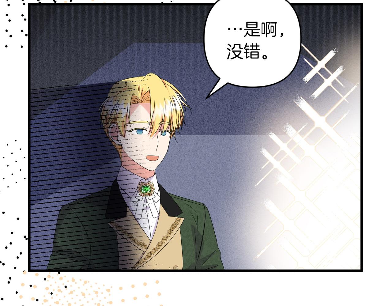第35话 什么意思217