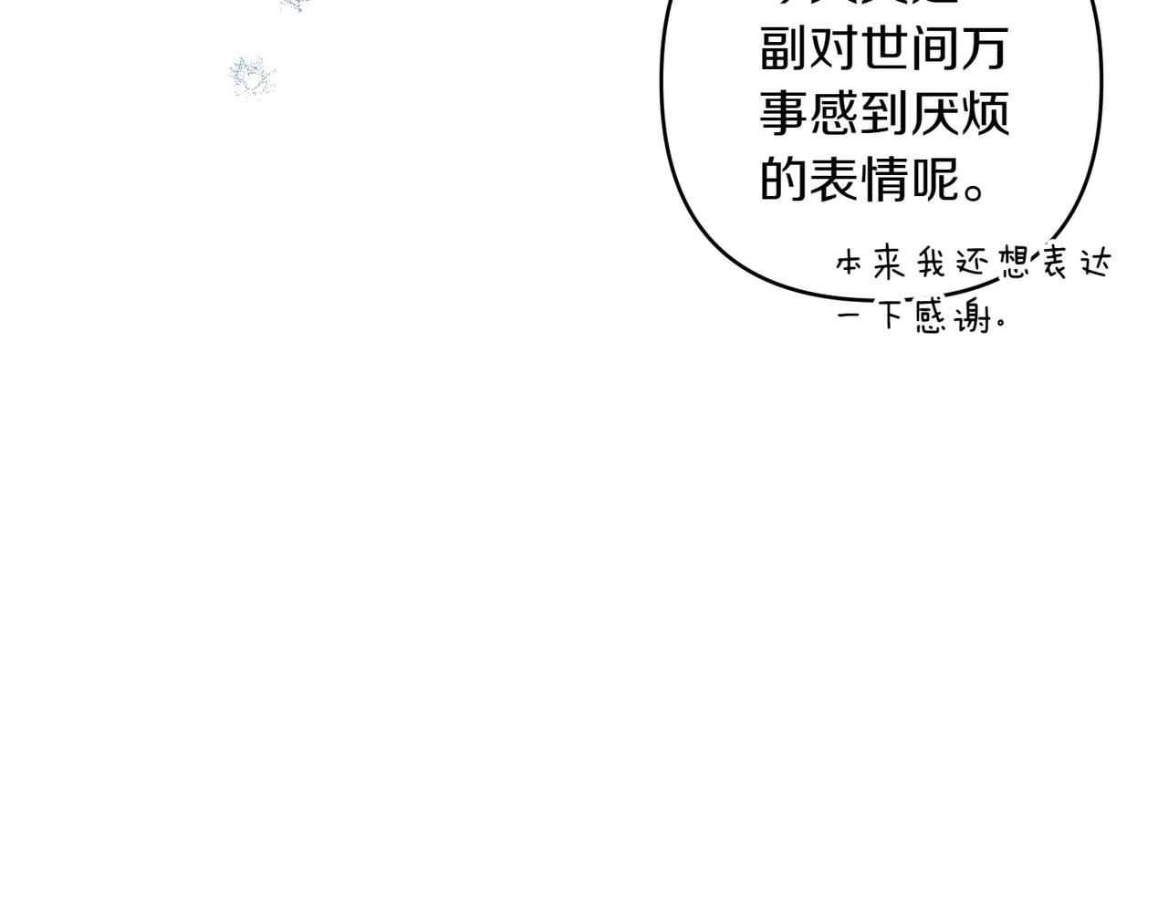 第35话 什么意思24