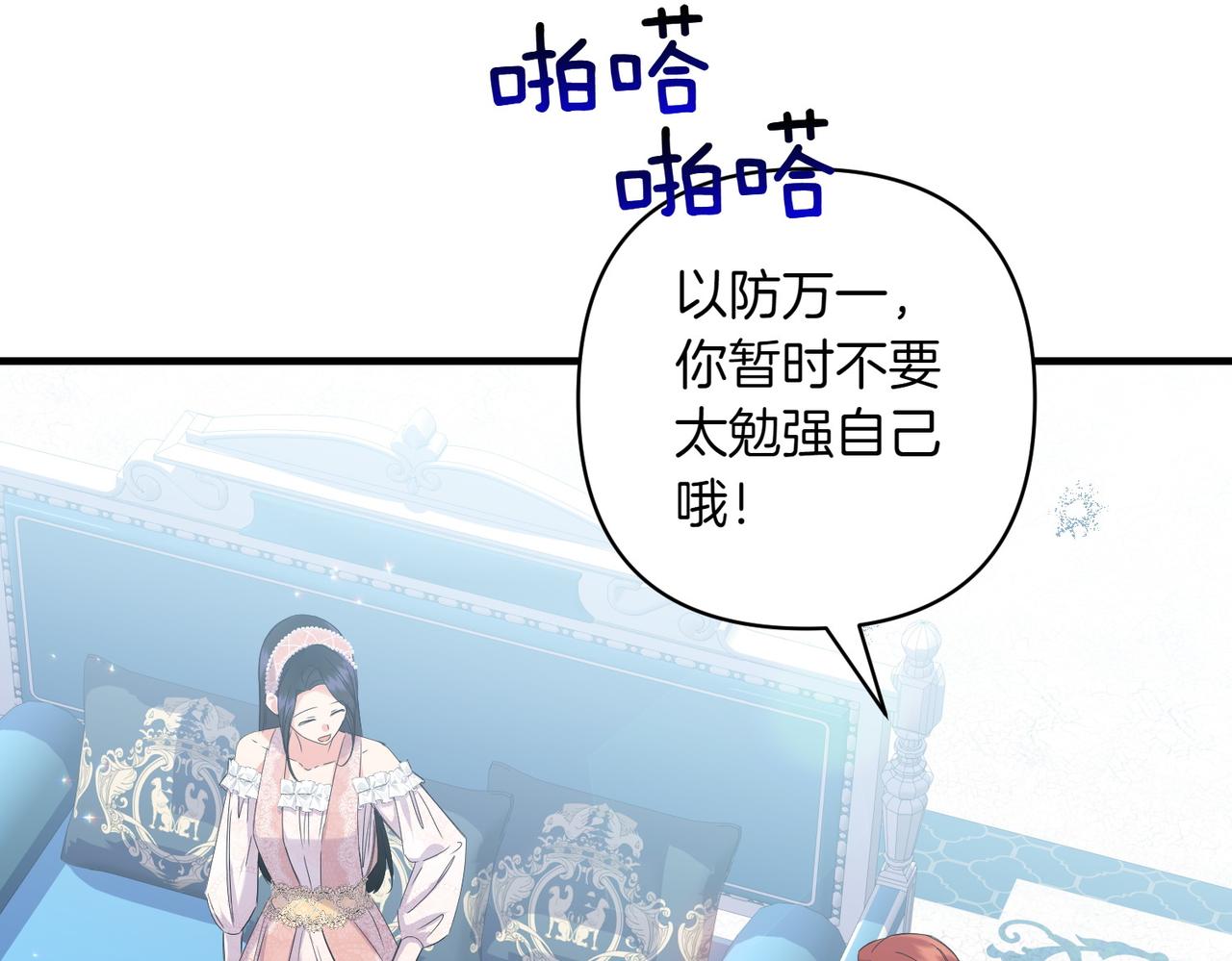 第35话 什么意思25