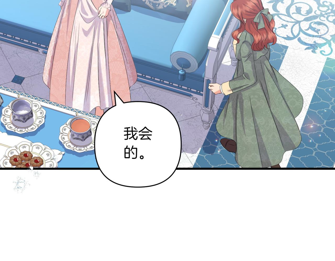 第35话 什么意思26