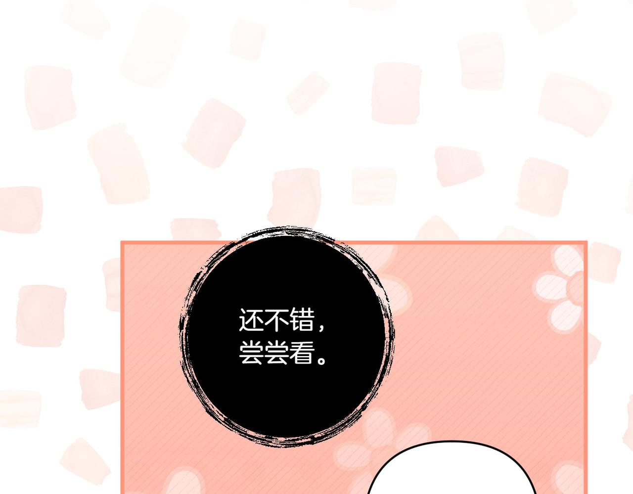 第35话 什么意思41