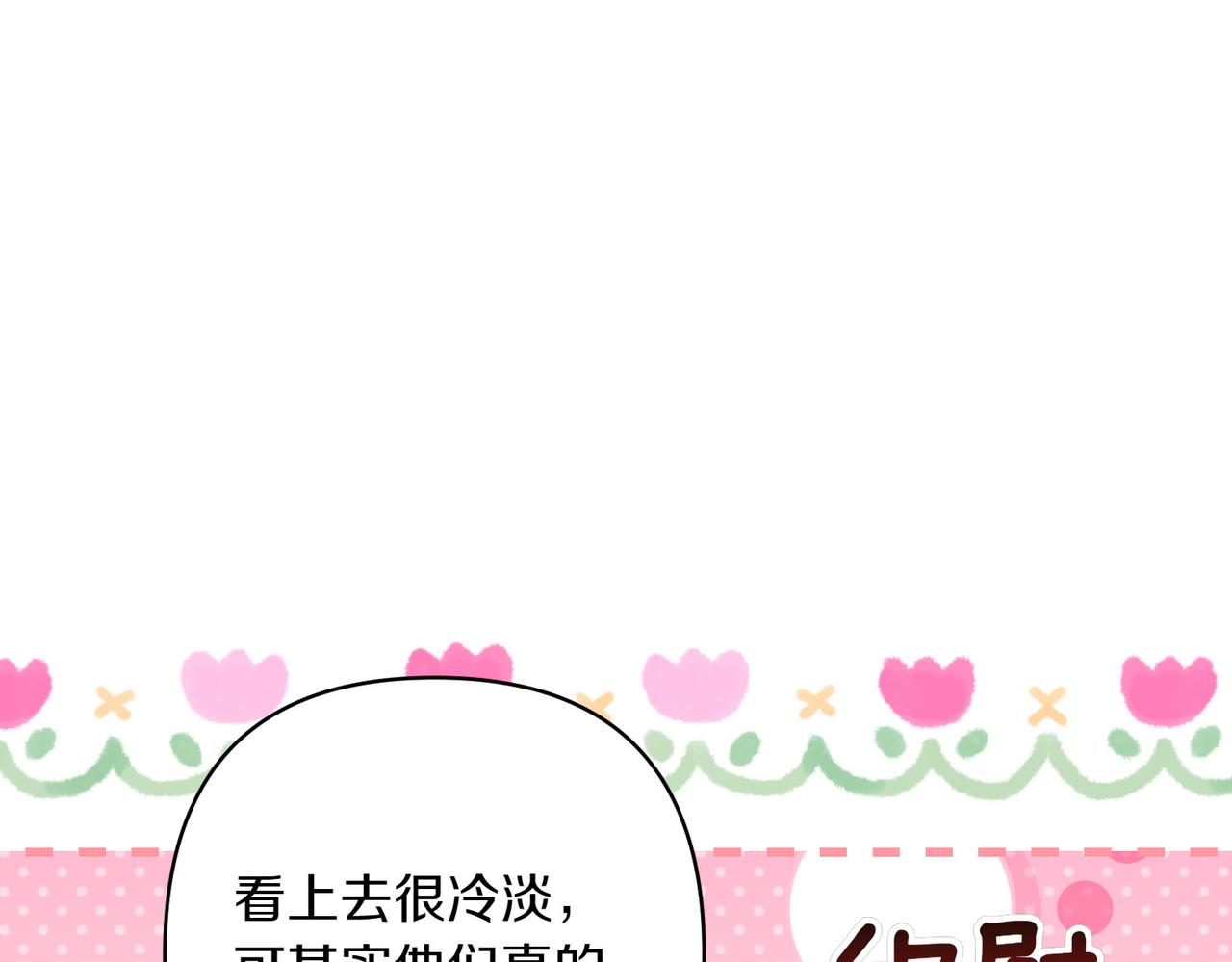 第35话 什么意思44