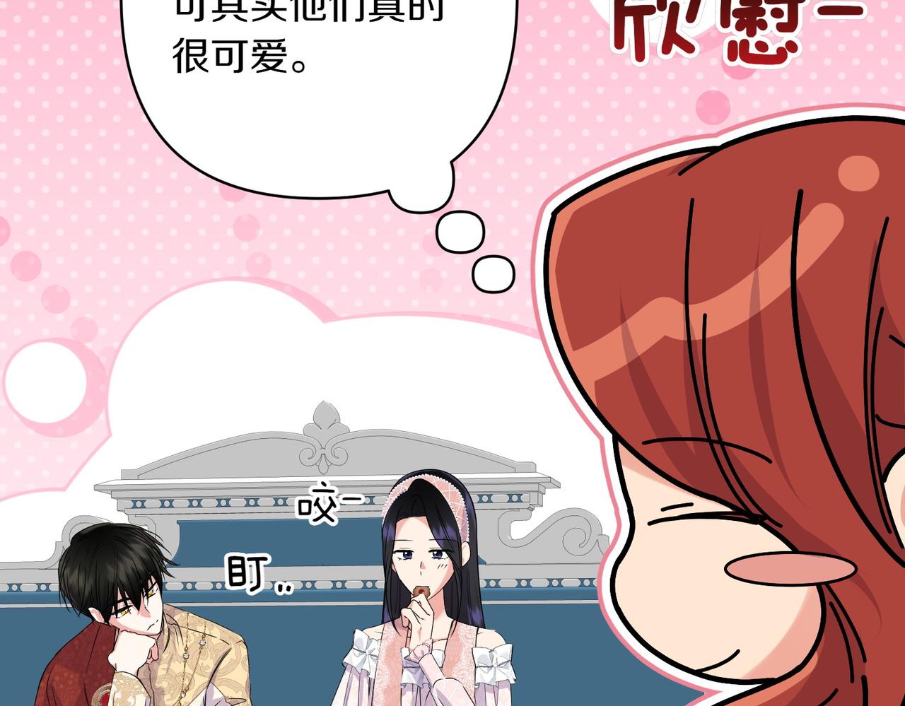 第35话 什么意思45