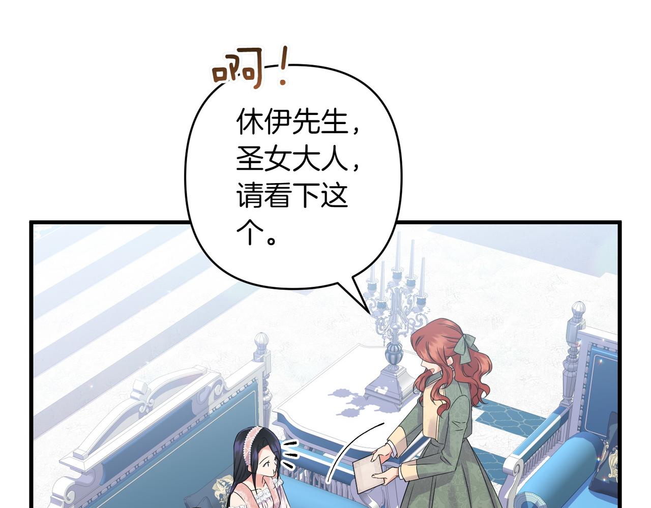 第35话 什么意思47