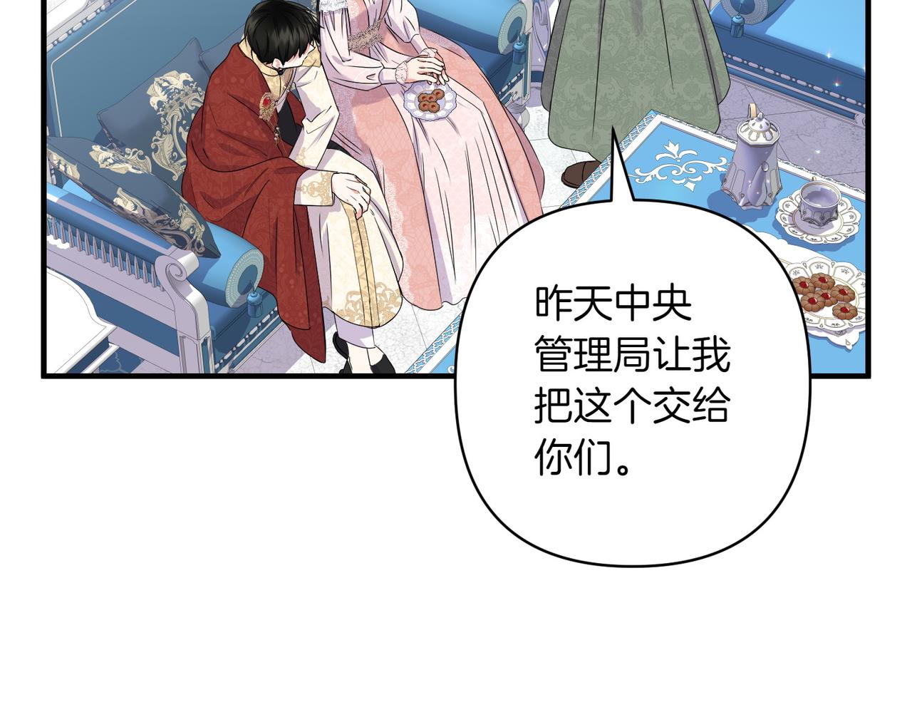 第35话 什么意思48
