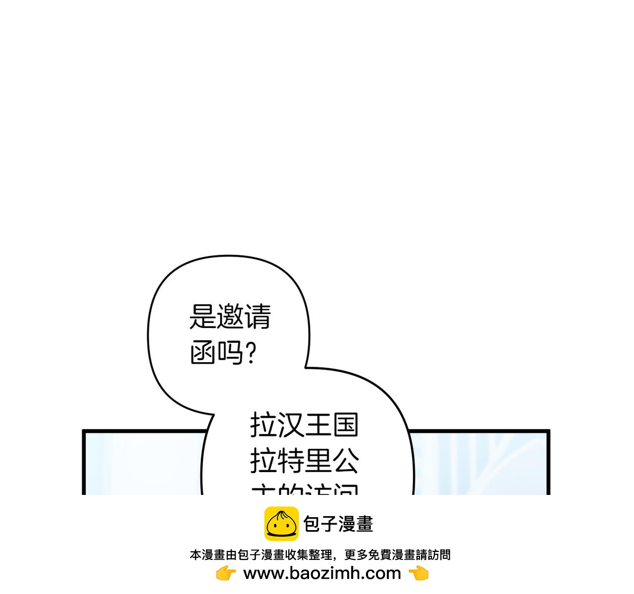 第35话 什么意思49