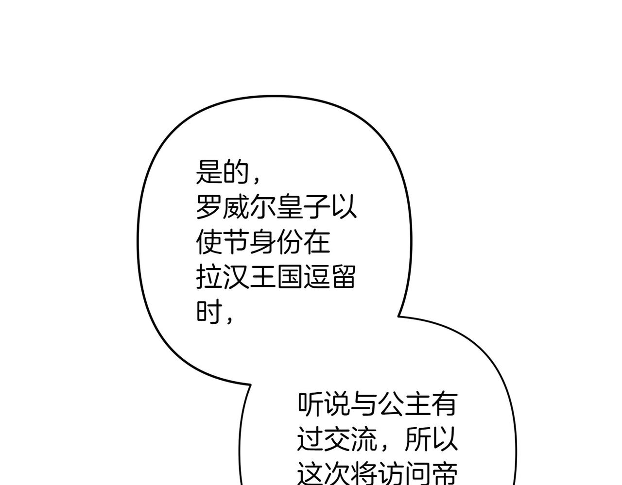 第35话 什么意思56