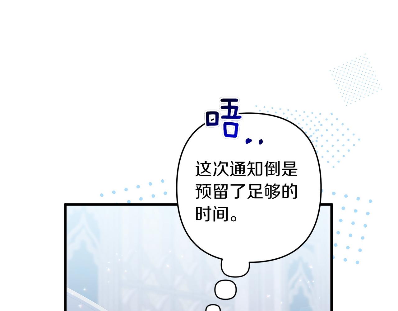第35话 什么意思59