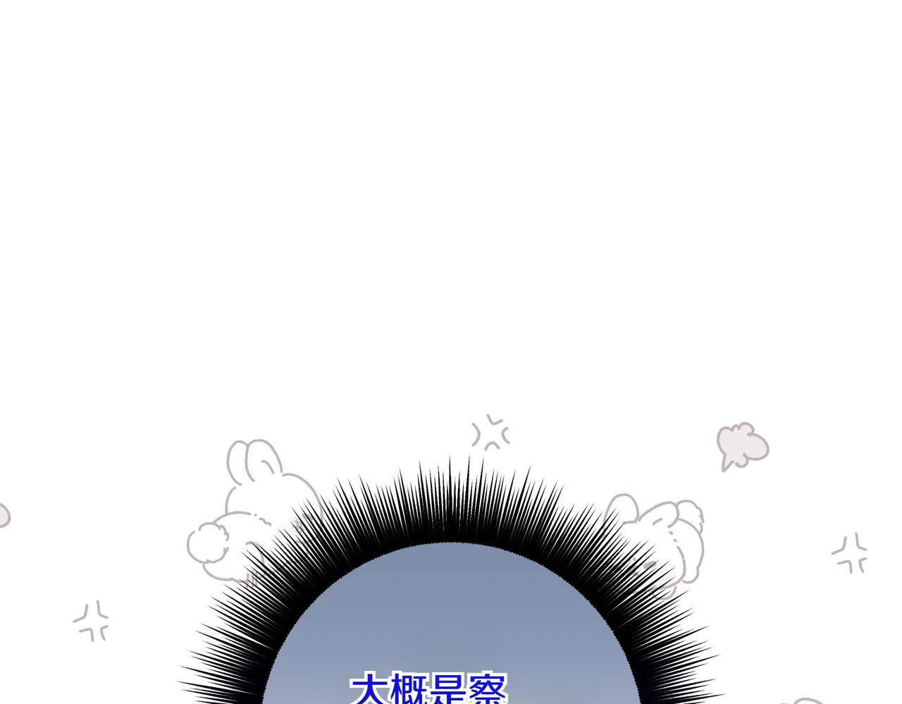 第35话 什么意思62