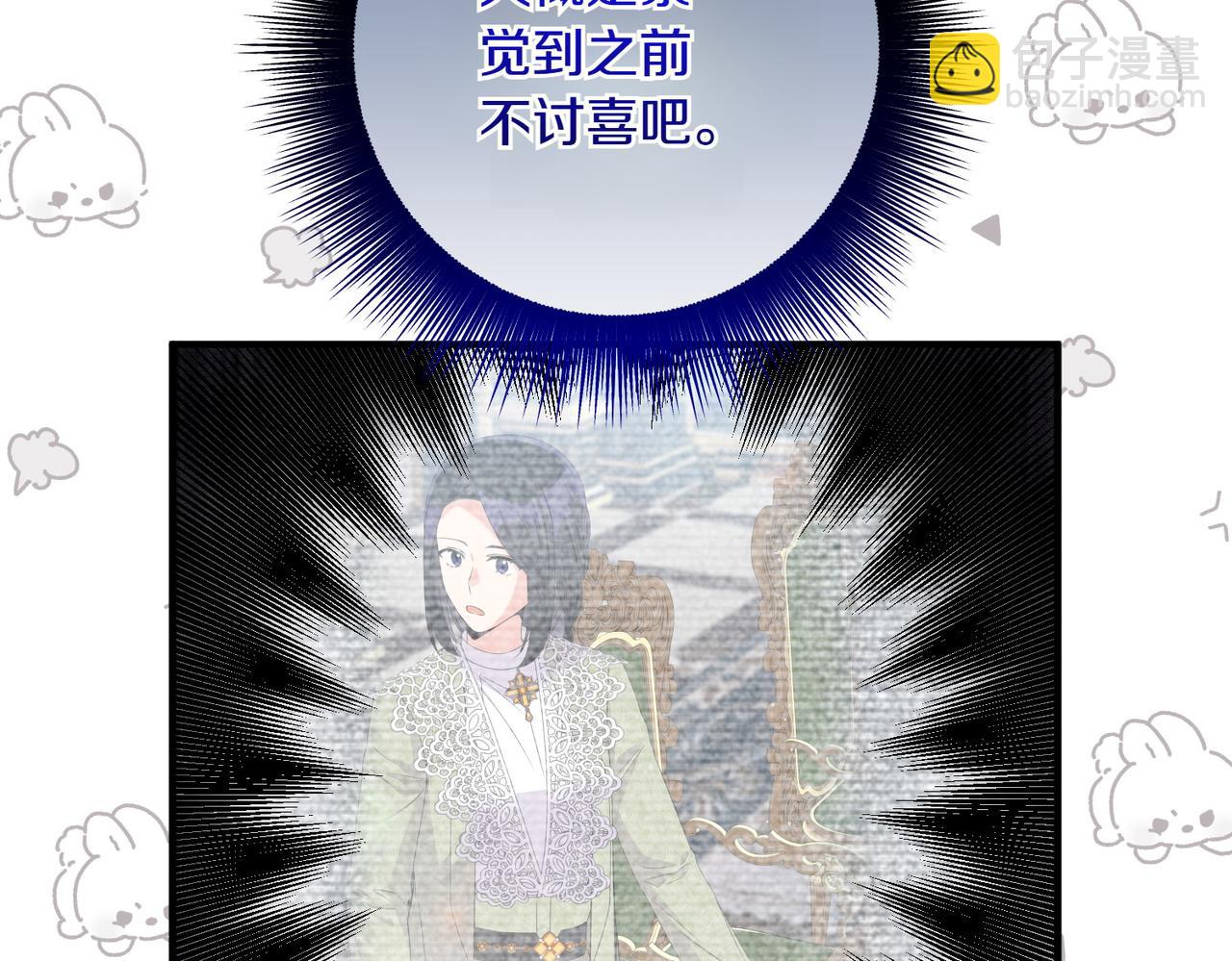 第35话 什么意思63