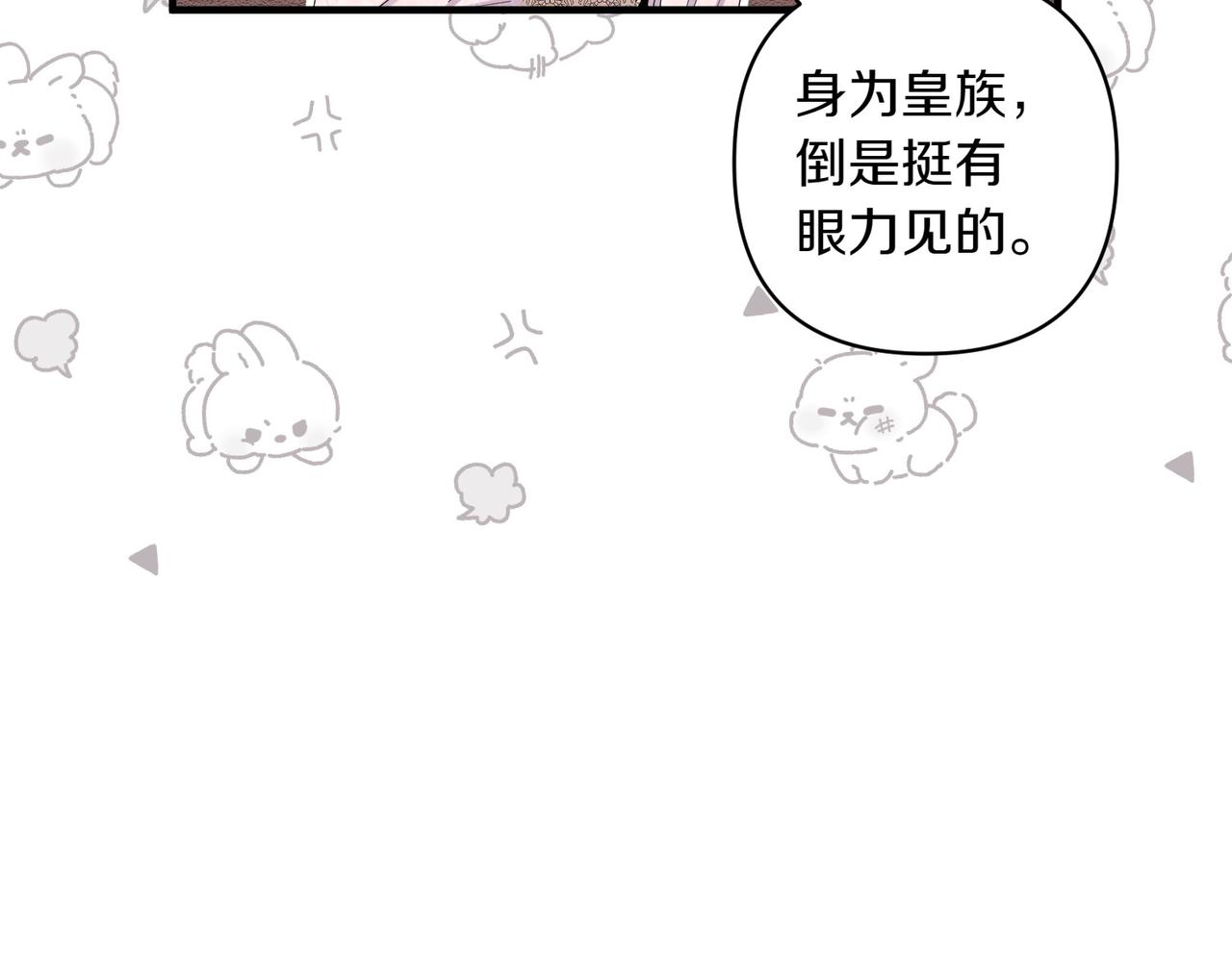 第35话 什么意思65