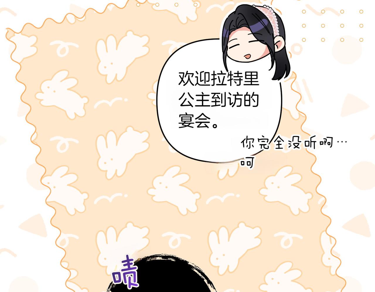 第35话 什么意思69