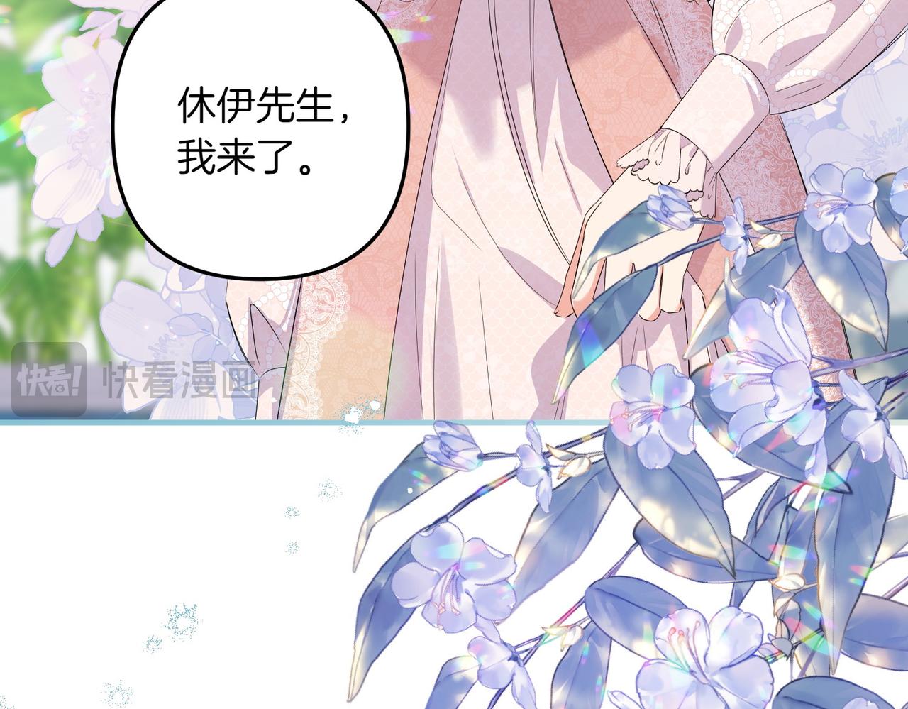 第35话 什么意思7